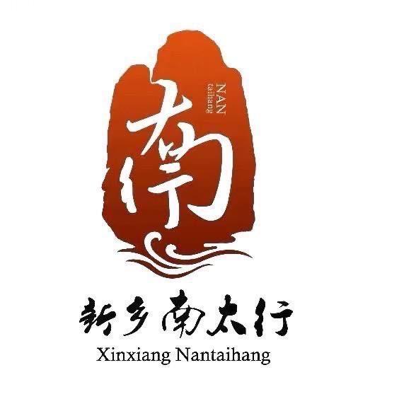 新乡南太行年卡
