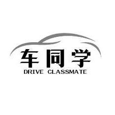 车同学汽车用品旗舰店