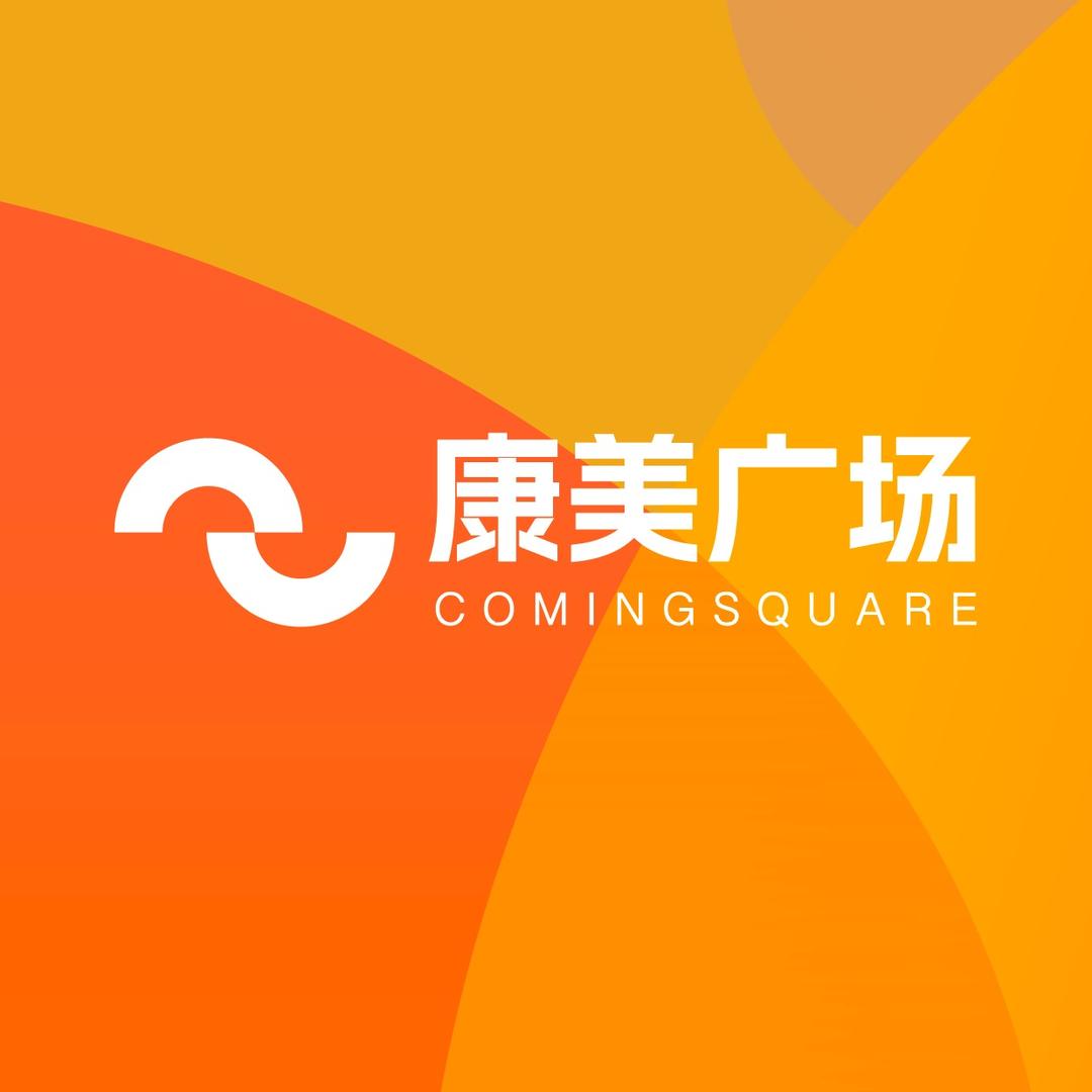 邢台康美广场（襄都路）