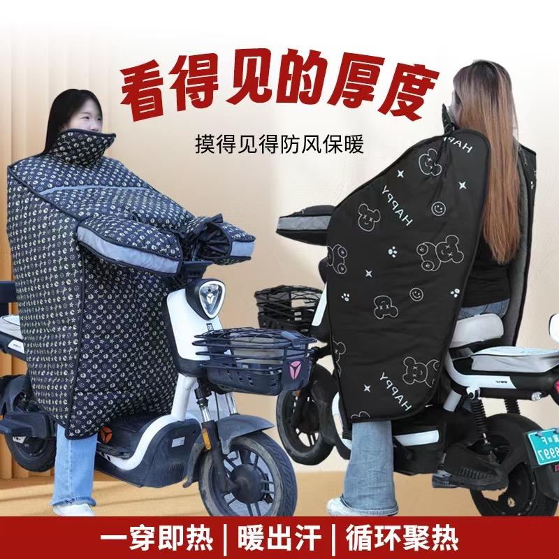 阳阳挡风被工厂店