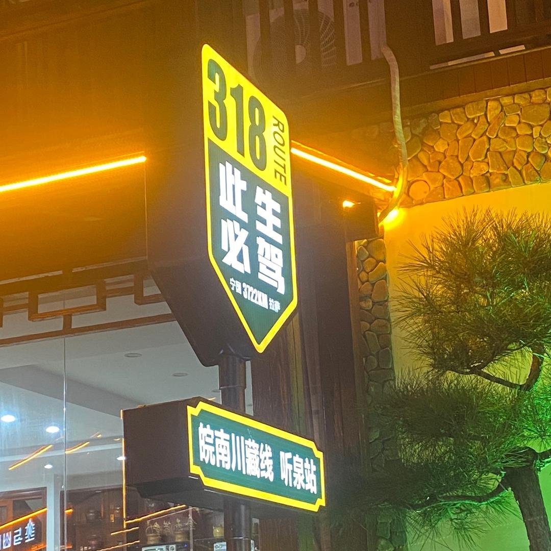 এ᭄为伊℘゜°F狂