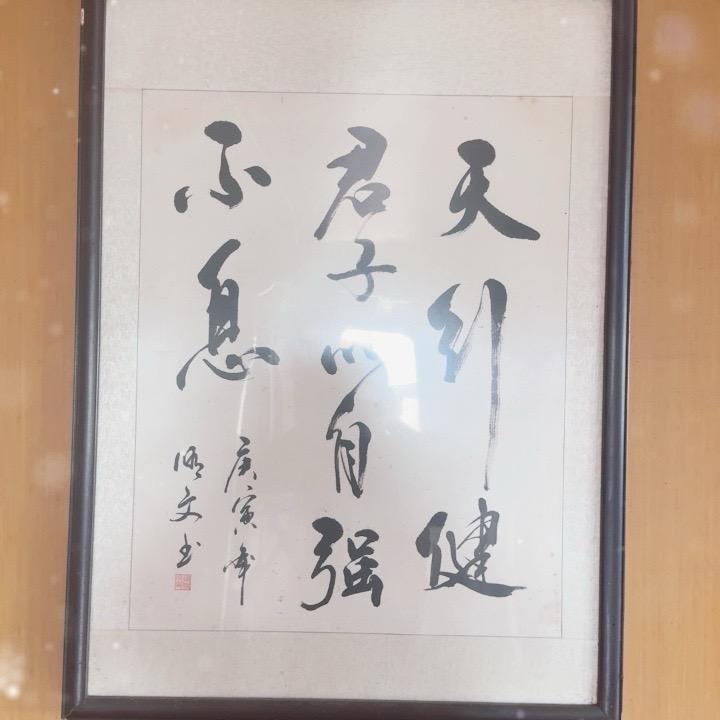 庆哥