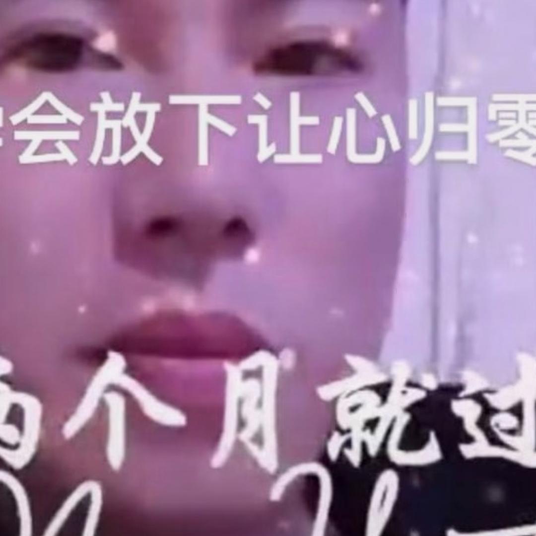 你的选择