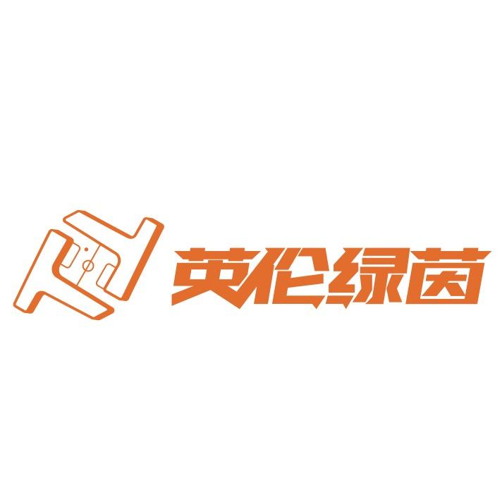 小李子1站式足球装备常州店｜英伦绿茵