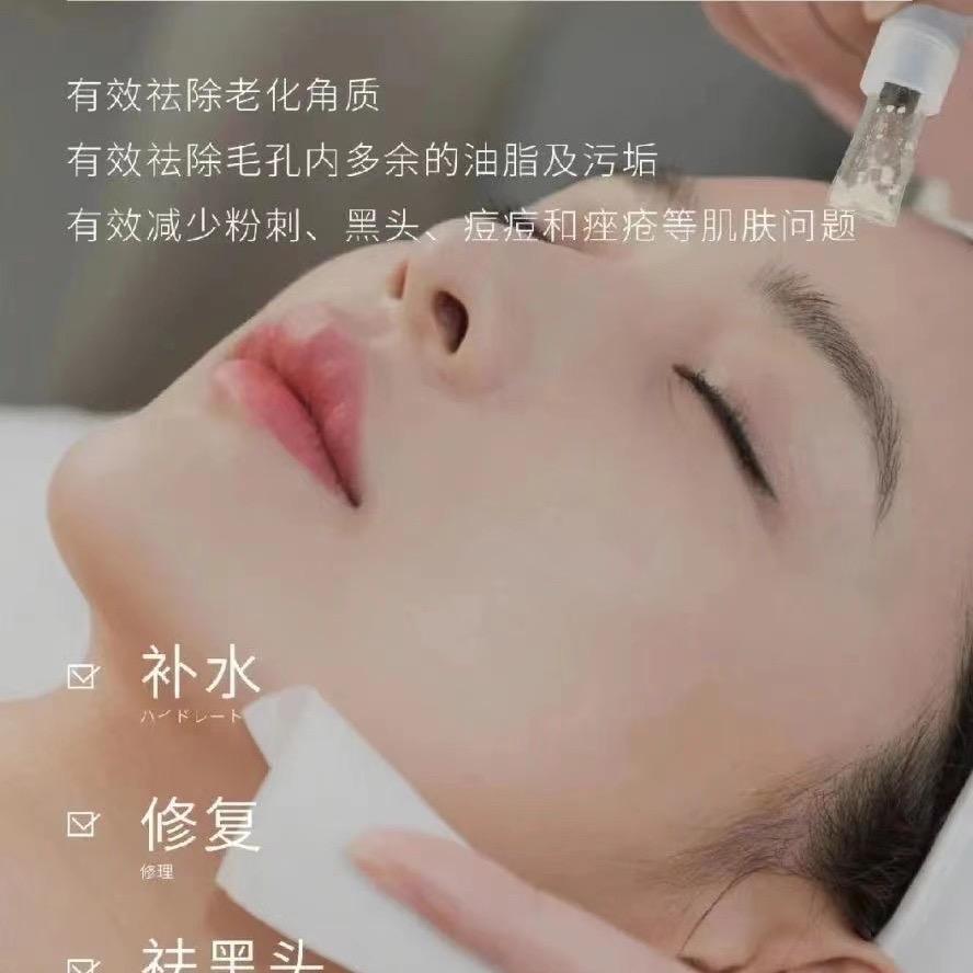 亲蜜泉护肤俱乐部