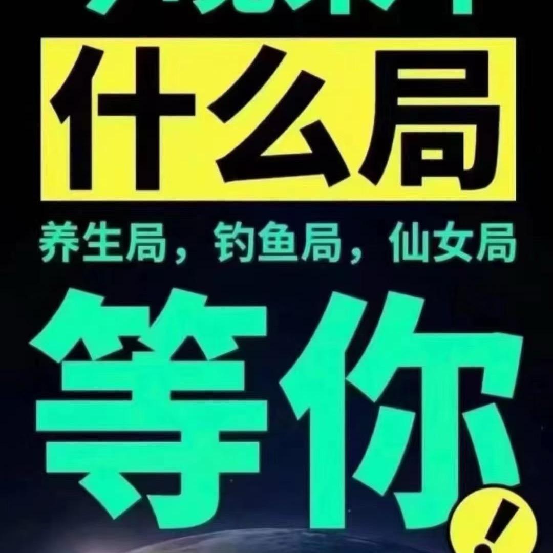 营销号，可私信