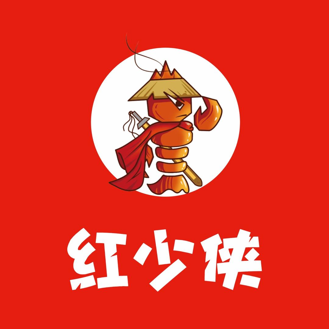∽红少侠·龙虾烧烤（淮南街总店）