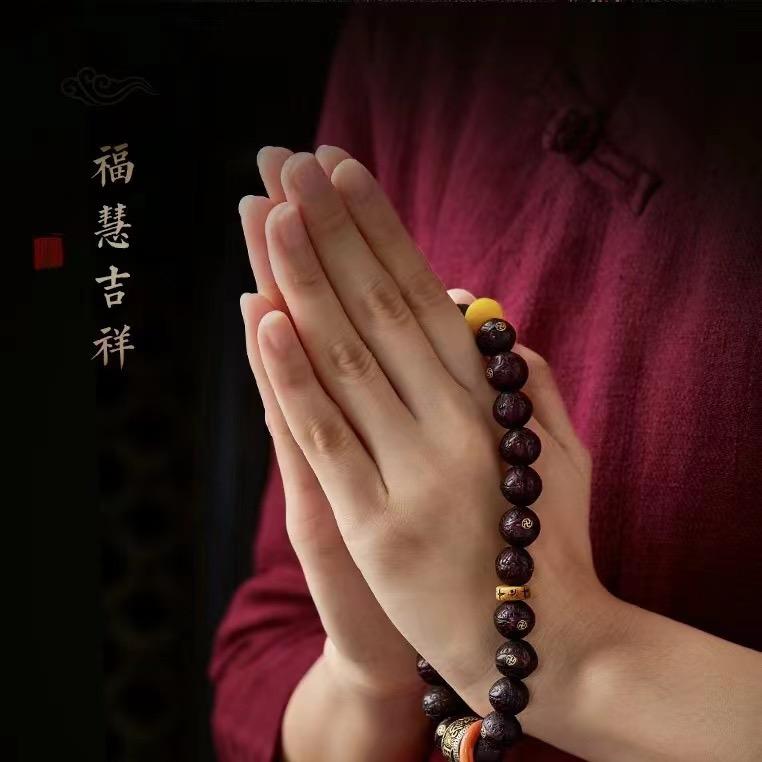 福慧