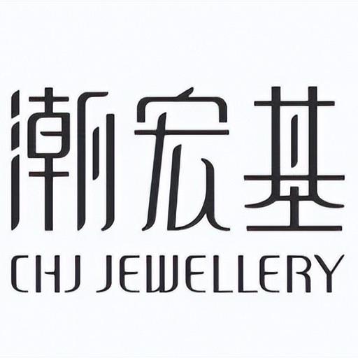 潮宏基（梅江印象城店）