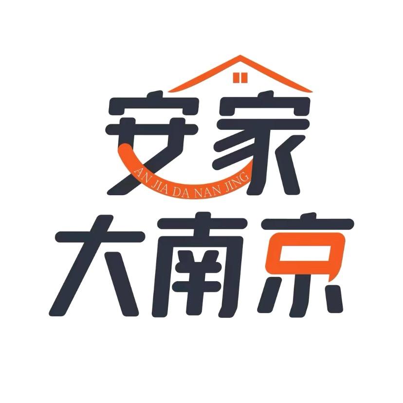 南京房产咨询