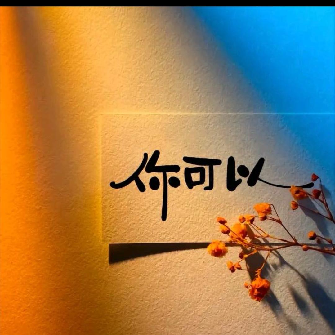 ꧁💞让心꧔ꦿ᭄ᩚ꯭ᩚ归零💞᭄᪲ᩚ꯭ᩚ