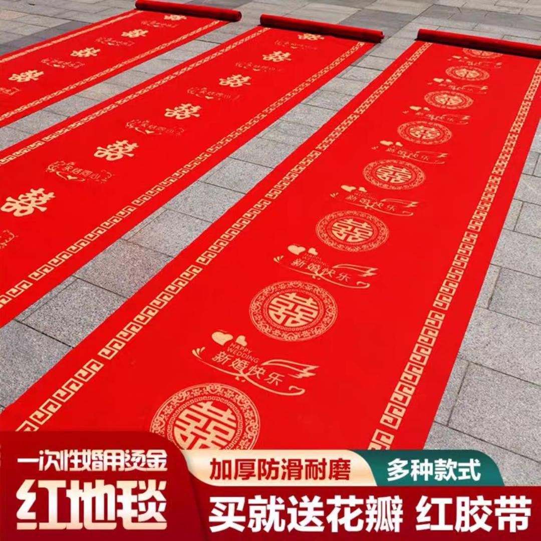喜之恋婚庆
