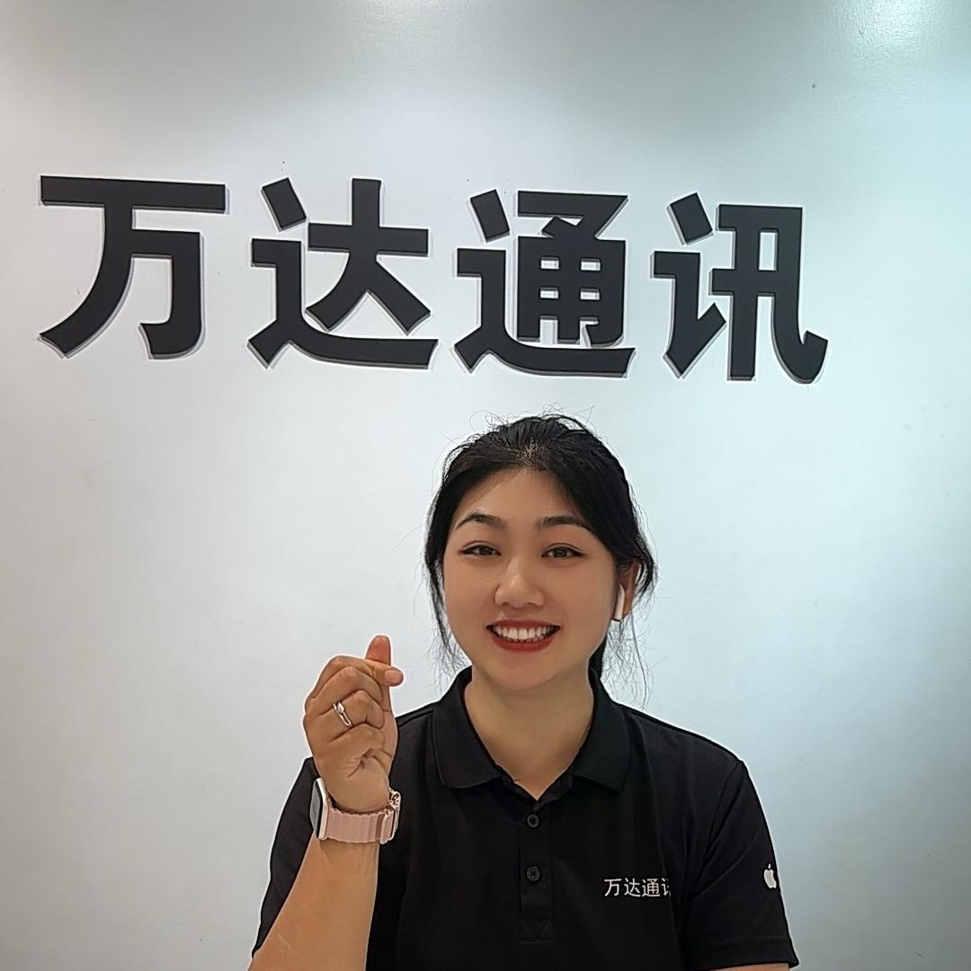 万达通讯苹果授权店小燕子