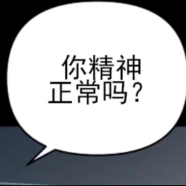 舒白_YIKO