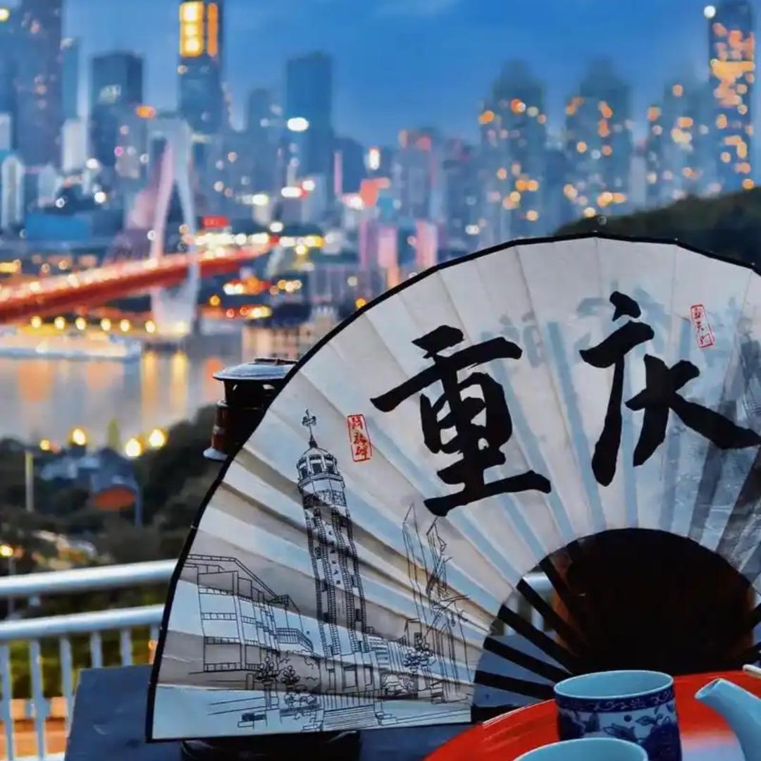 圈圈向导在重庆