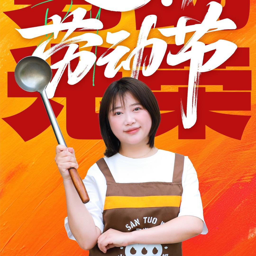 万州餐饮女战士（666三拖一、行亖火锅）