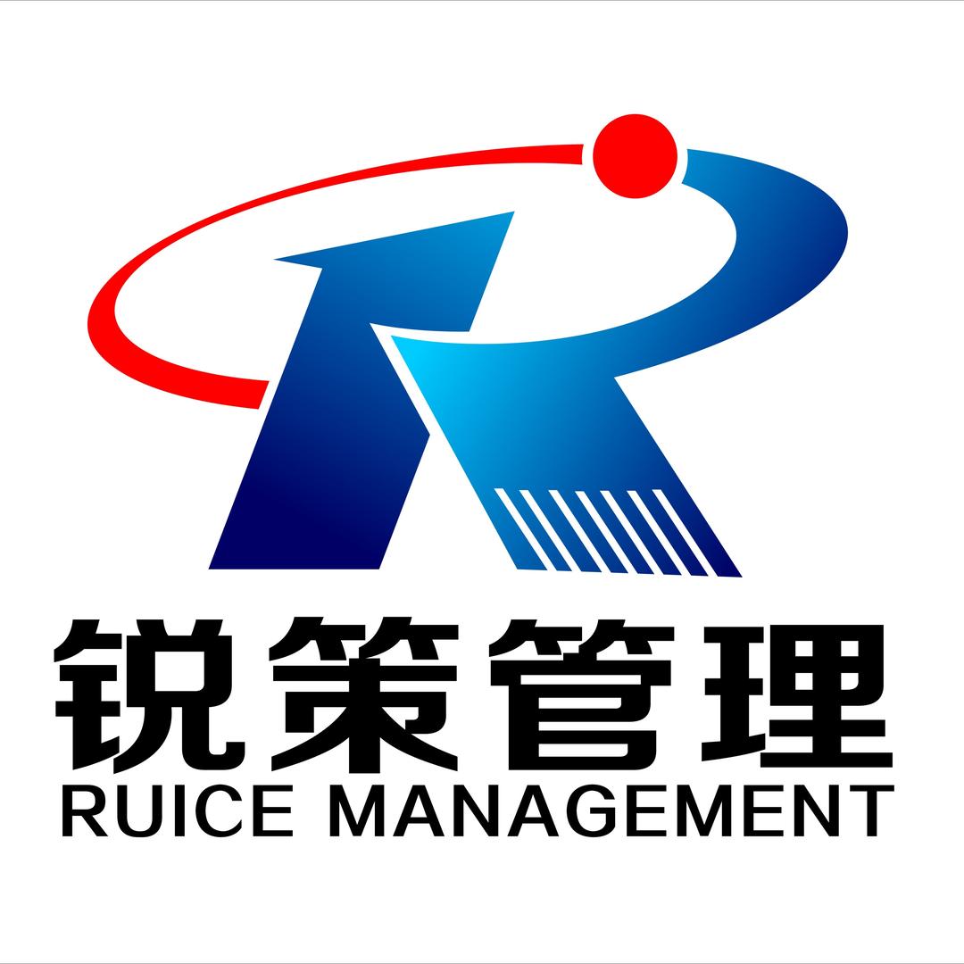 宁波锐策企业管理咨询有限公司