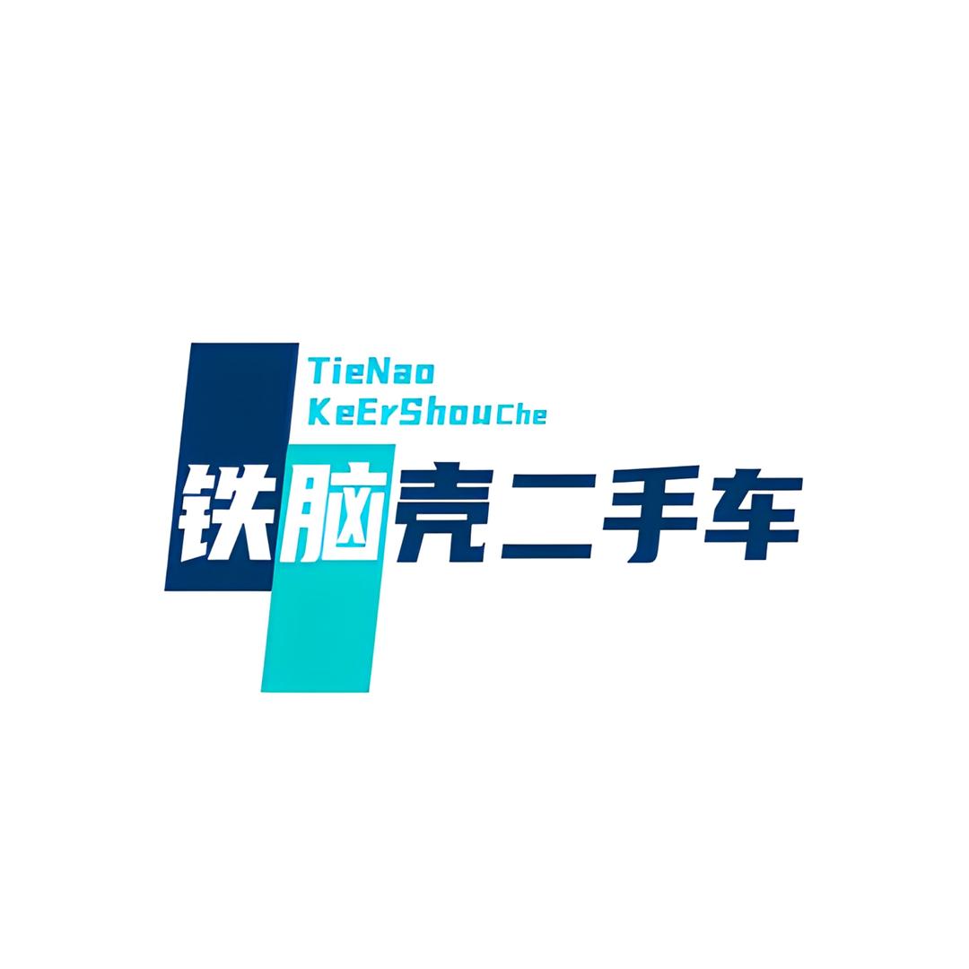 重庆两厢车-静静