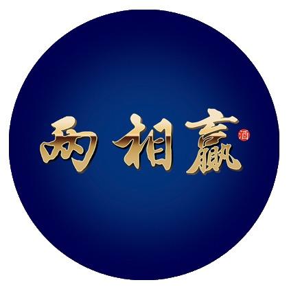 两相赢酒类专营店