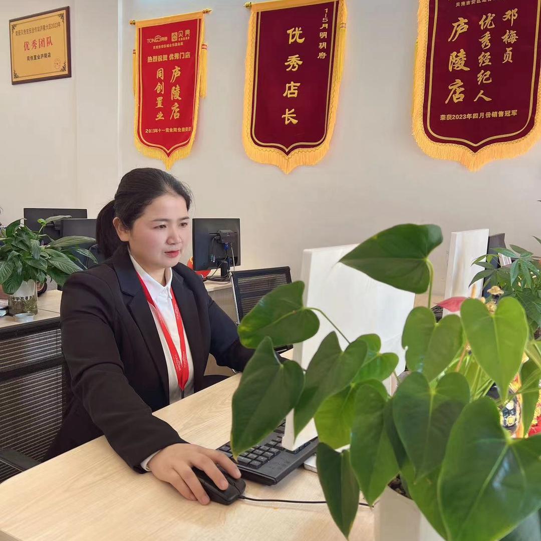 吉安找好房～邓梅贞