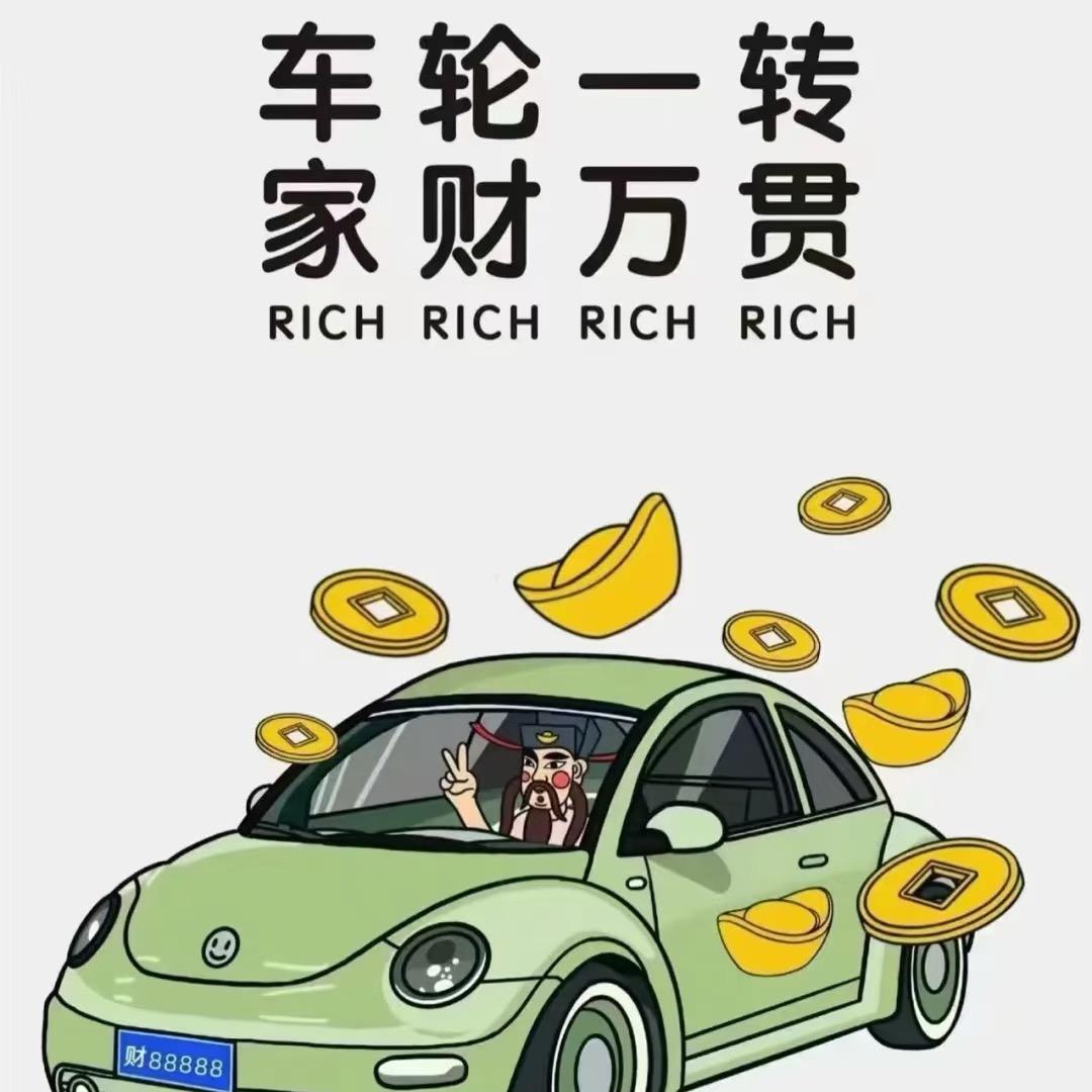 努力哥💪