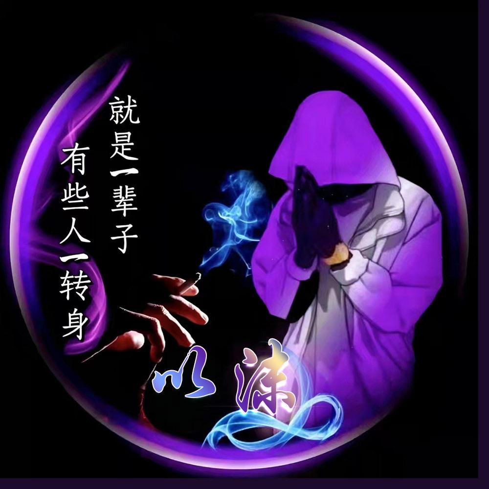 独饮心上秋