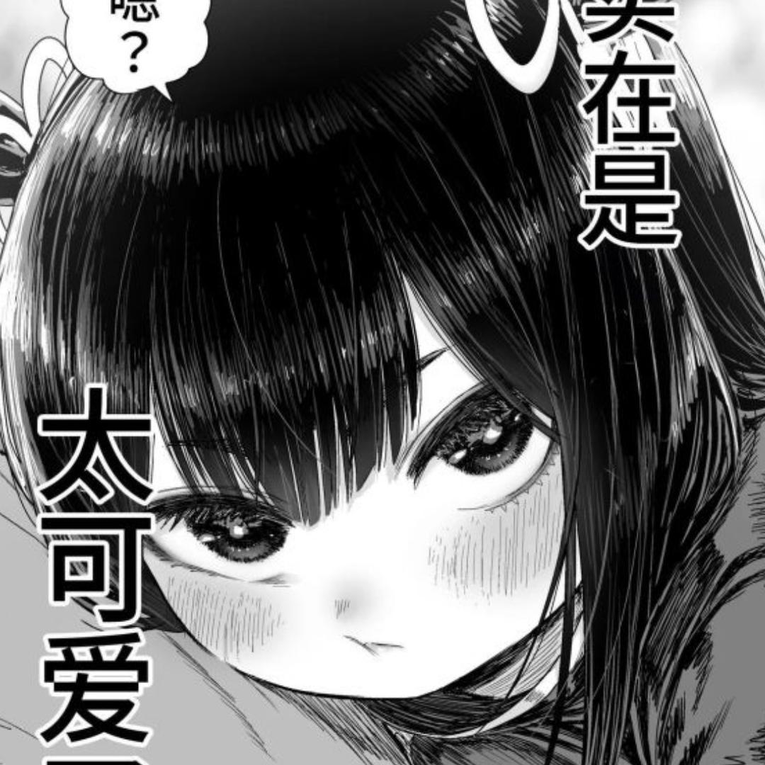 哈哈哈你是猪吗