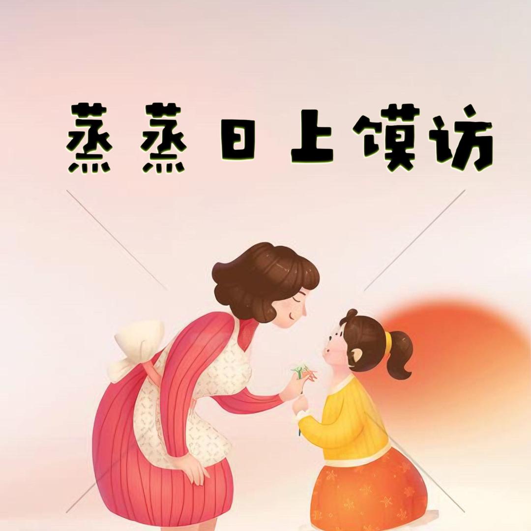 荣荣🔥手工地锅酵子馒