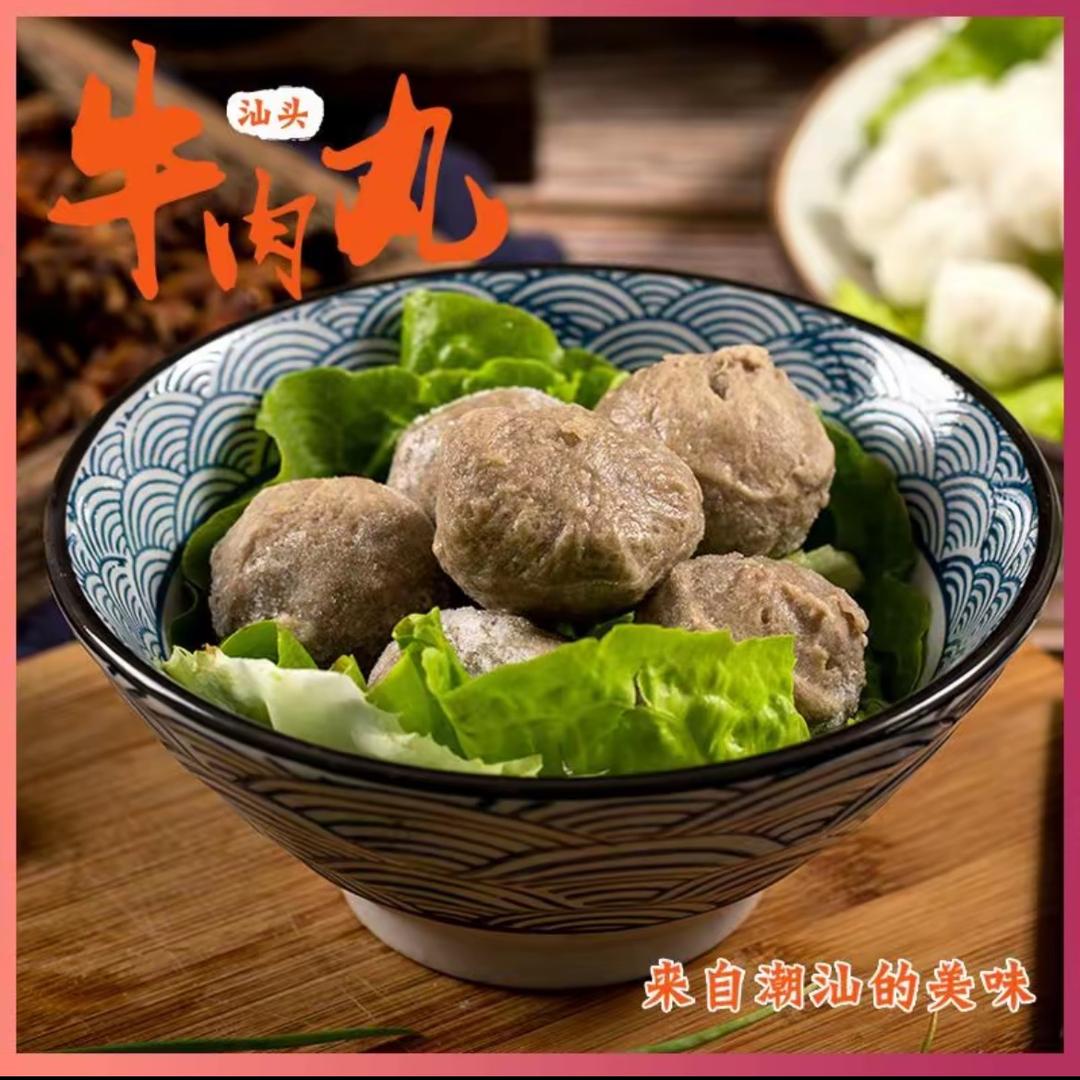 恒枫食鲜