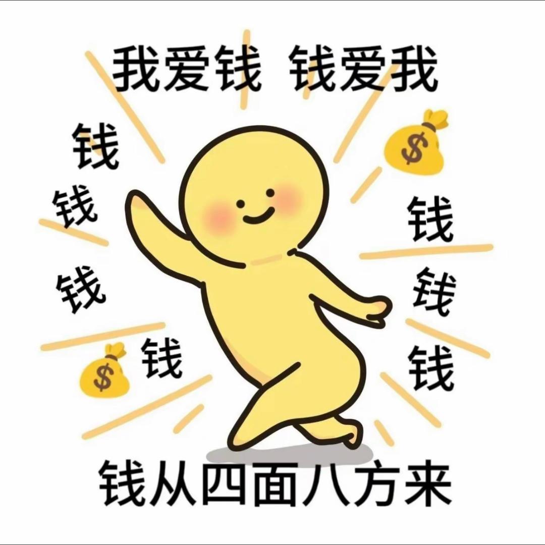 天选的王