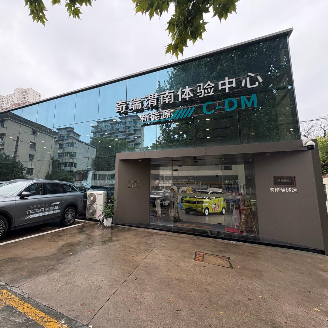 渭南瑞诚达小王子