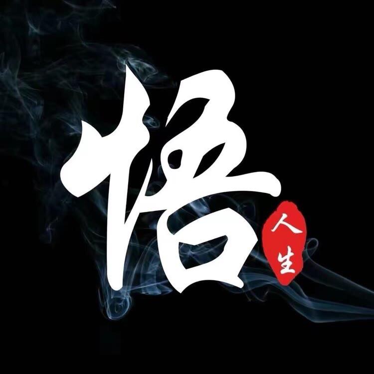 智慧私塾