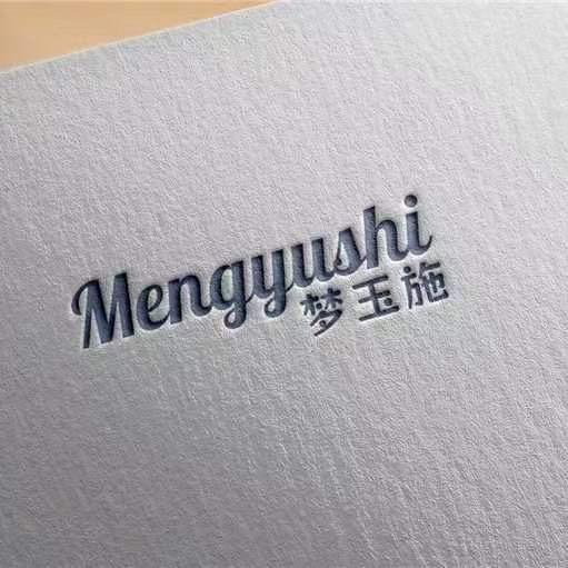 梦玉施桐乡市梦玉施服饰有限公司童装专卖店