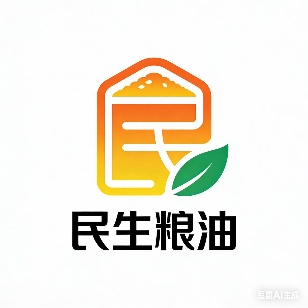 民生粮油店