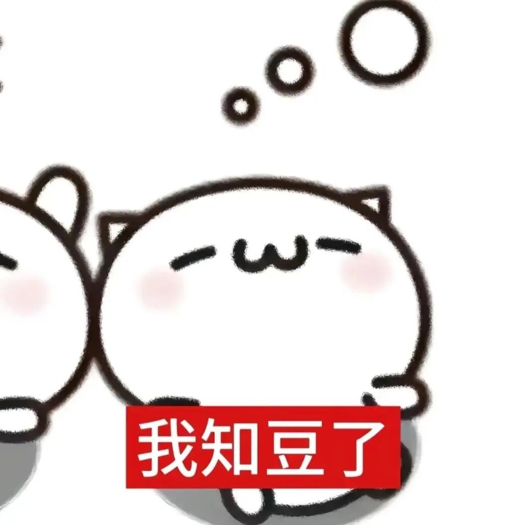 欣欣控