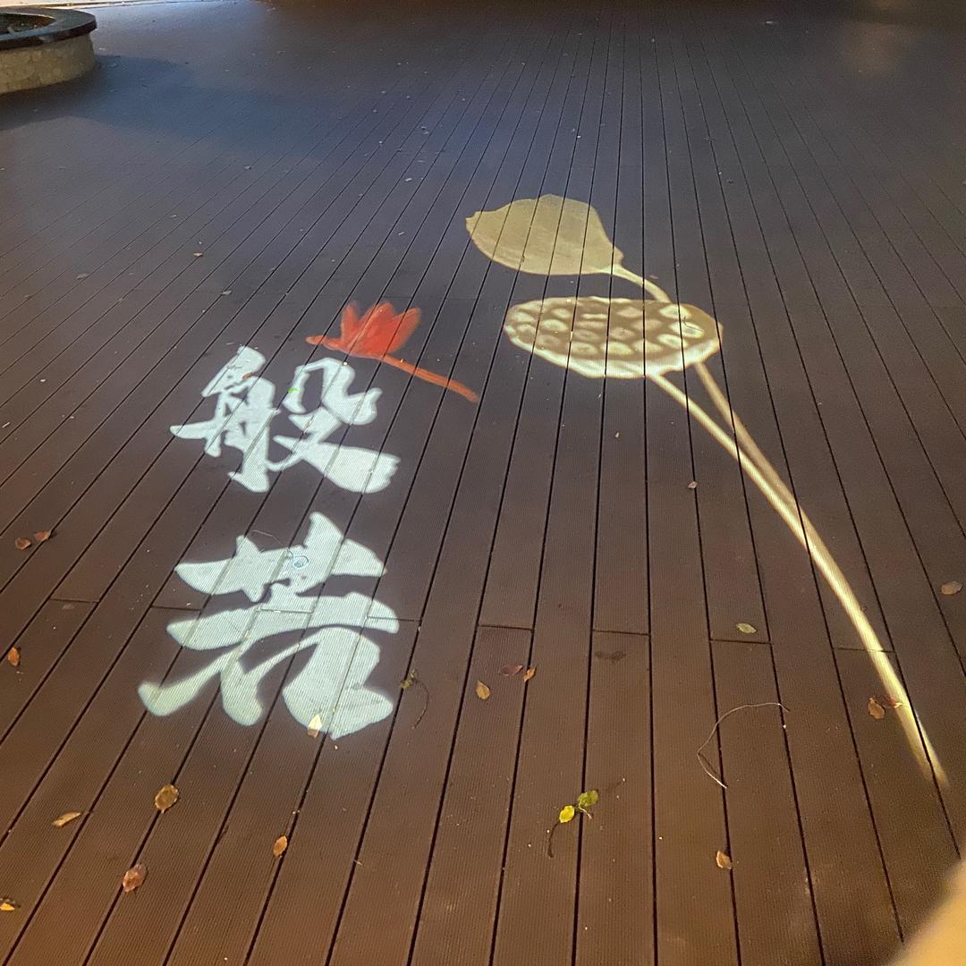 普陀山匠心·心居民宿