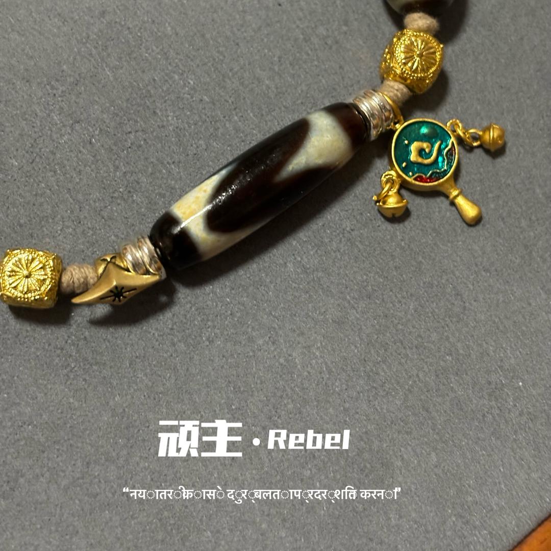 顽主·rebel