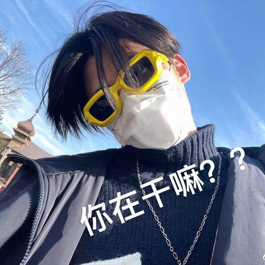 阿信帮我拧毛巾