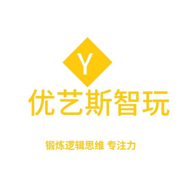 优艺斯智玩