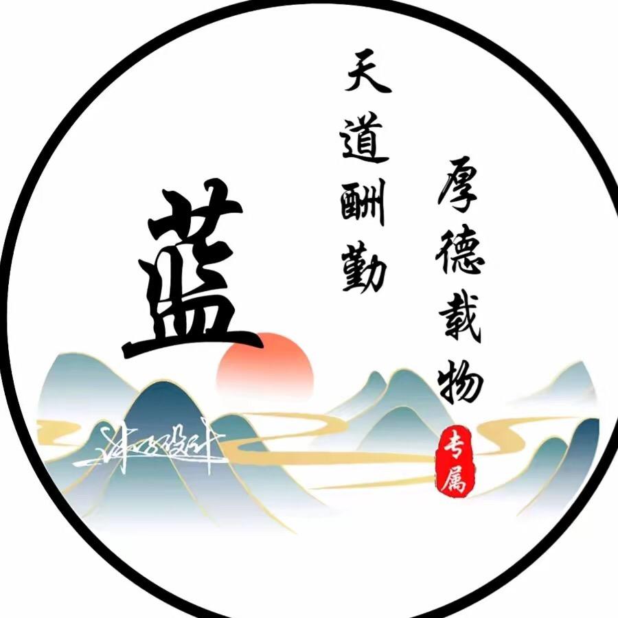 荃哥