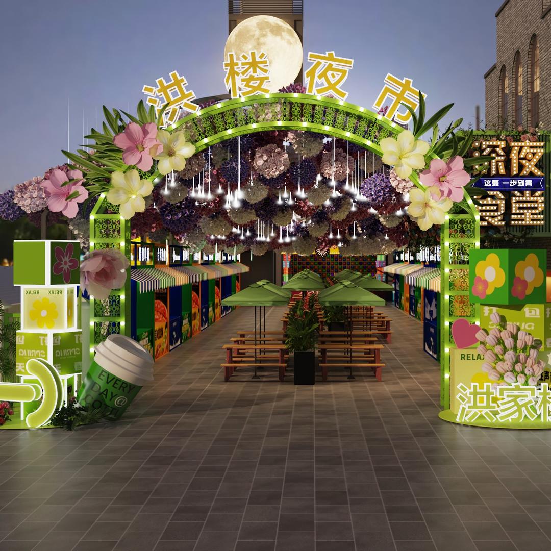 @济南洪楼夜市