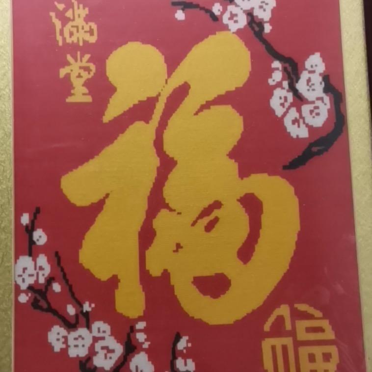 感悟人生