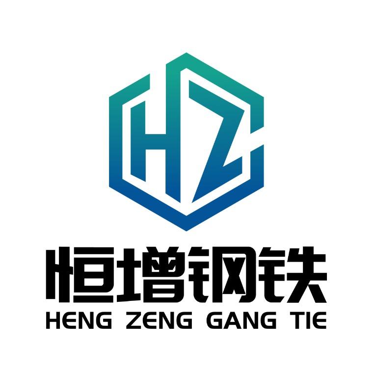 山东恒增钢铁