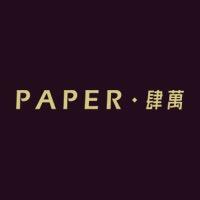 PAPER肆萬