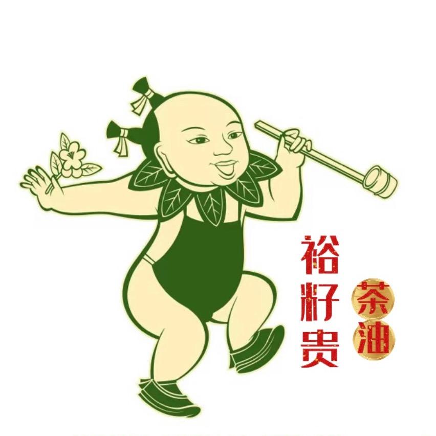 裕籽贵有机山茶油