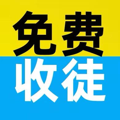 刘老师直播课堂