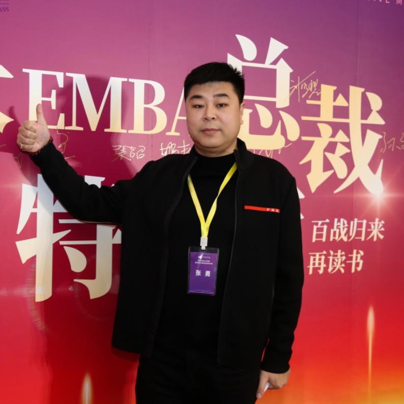 沉香先生·大勇