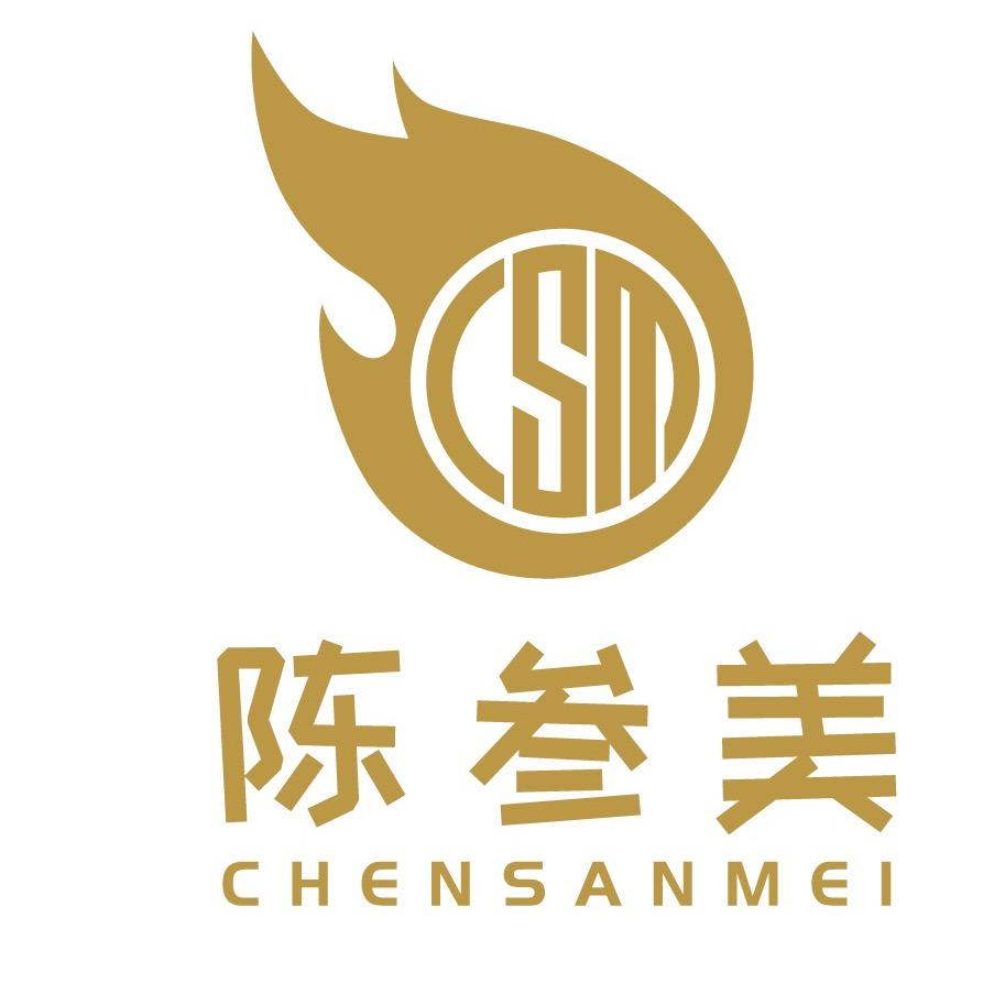 陈叁美烧烤