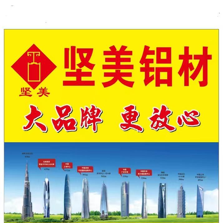 门窗搬运工杨仔