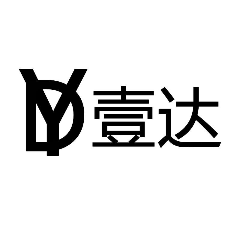 YDS壹达家居